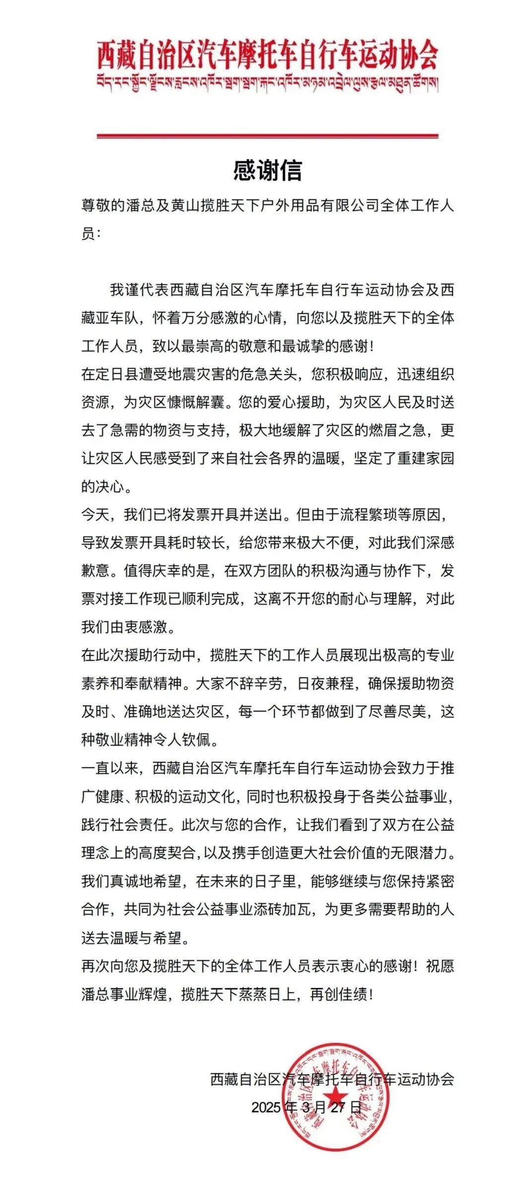 1764814386490473.jpg 微信图片_2025-12-04_100920_573.jpg